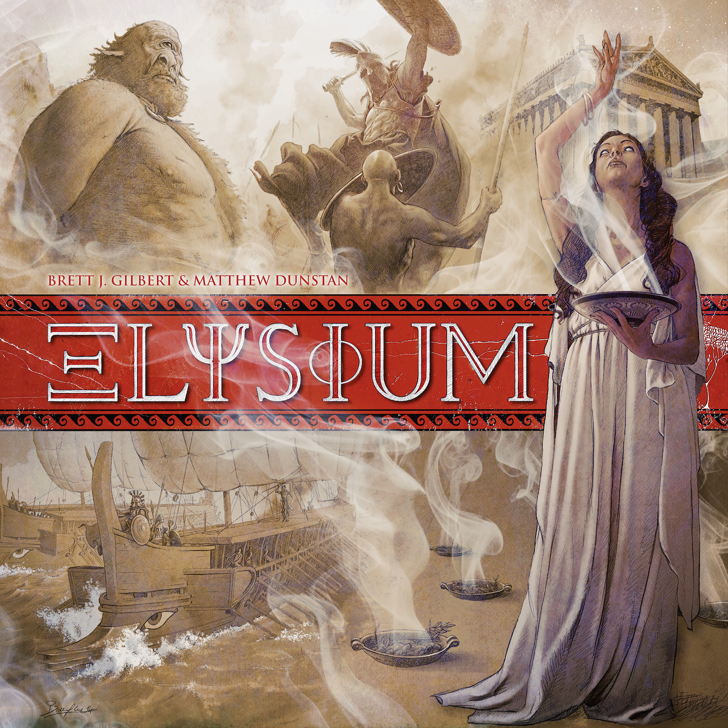 Elysium